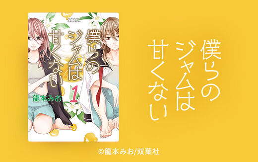 36話無料 恋わずらいのエリー 無料連載 Amebaマンガ 旧 読書のお時間です