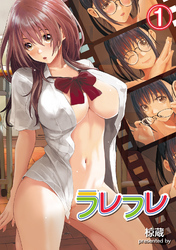 ラレフレ（１）