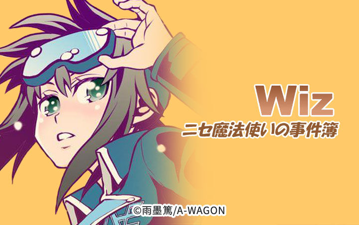 36話無料 傀儡のストレイシープ 無料連載 Amebaマンガ 旧 読書のお時間です 36話無料 傀儡のストレイシープ 無料連載 Amebaマンガ 旧 読書のお時間です