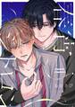 【分冊版】春宵シトロン 1