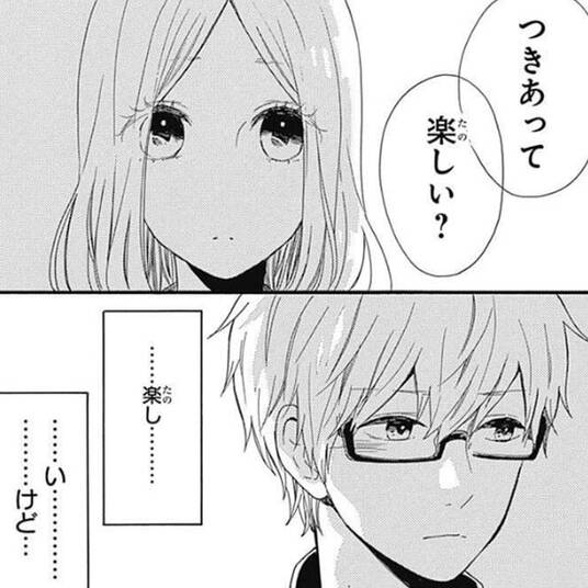 おじさんとみーこ 下 無料 試し読みなら Amebaマンガ 旧 読書のお時間です おじさんとみーこ 下 無料 試し読みなら Amebaマンガ 旧 読書のお時間です