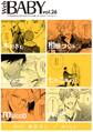 Web BABY vol.26