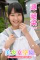 美少女学園 源結菜 Part.7
