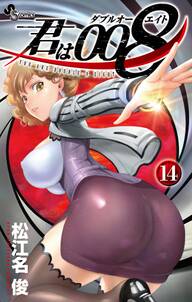 ひめドル 無料 試し読みなら Amebaマンガ 旧 読書のお時間です ひめドル 無料 試し読みなら Amebaマンガ 旧 読書のお時間です