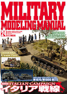 MILITARY MODELING MANUAL