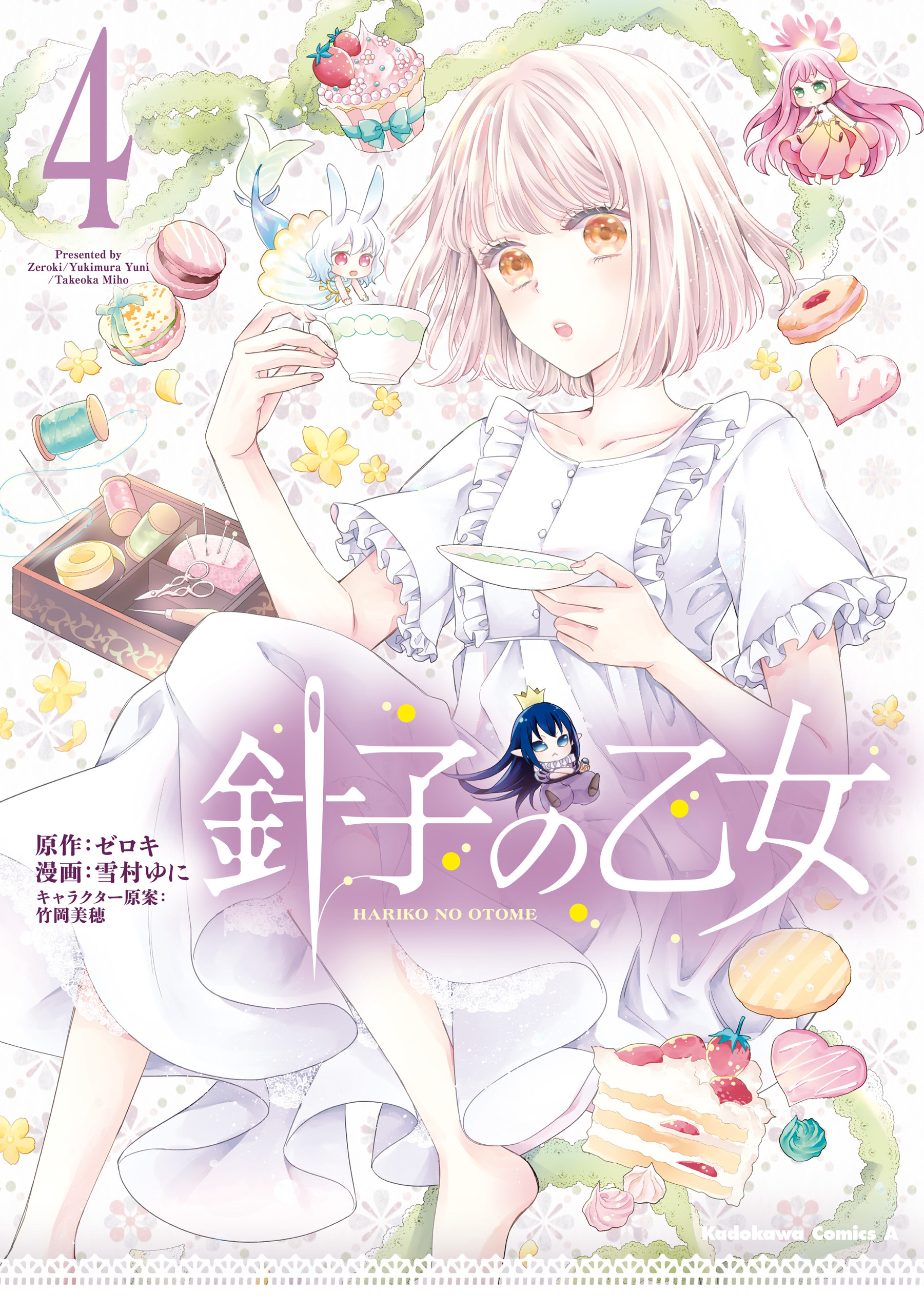 全品送料無料】 ♡にゃるみ様専用♡ | artfive.co.jp