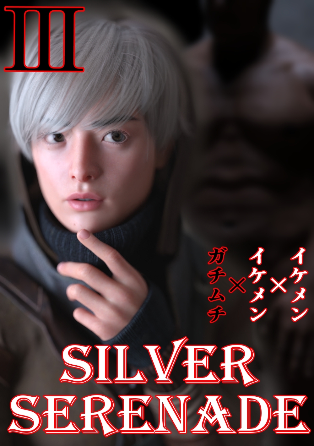 SILVER SERENADE