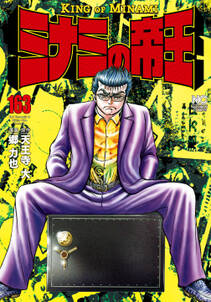 Gantz カラー版 かっぺ星人編 3 無料 試し読みなら Amebaマンガ 旧 読書のお時間です Gantz カラー版 かっぺ星人編 3 無料 試し読みなら Amebaマンガ 旧 読書のお時間です
