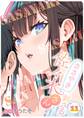 ささやき刺さる佐々木さん 11