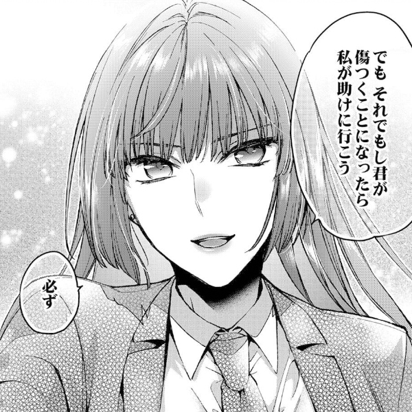 ハイキュー 23 無料 試し読みなら Amebaマンガ 旧 読書のお時間です