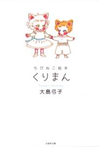 ハムスターの研究レポート 無料 試し読みなら Amebaマンガ 旧 読書のお時間です ハムスターの研究レポート 無料 試し読みなら Amebaマンガ 旧 読書のお時間です