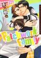 Patchwork Family【おまけ漫画付き電子限定版】