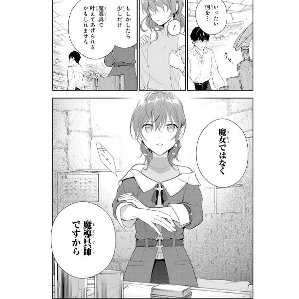 男性向 一般 同人誌 放課後 / 大島智 / 大島永遠 16冊セット 男性向一般同人誌 オリジナル 放課後 総集編 / 大島智 / 大島