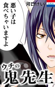 最遊記外伝アンソロジー 無料 試し読みなら Amebaマンガ 旧 読書のお時間です 最遊記外伝アンソロジー 無料 試し読みなら Amebaマンガ 旧 読書のお時間です