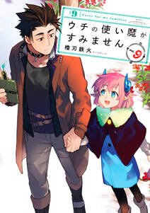 異世界食堂 無料 試し読みなら Amebaマンガ 旧 読書のお時間です 異世界食堂 無料 試し読みなら Amebaマンガ 旧 読書のお時間です