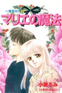 スピノザの海 蒼のライフセーバー 無料 試し読みなら Amebaマンガ 旧 読書のお時間です スピノザの海 蒼のライフセーバー 無料 試し読みなら Amebaマンガ 旧 読書のお時間です