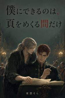 名前の残らない仕事