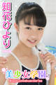 美少女学園 知花ひより Part.8