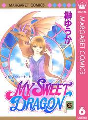 MY SWEET DRAGON 6