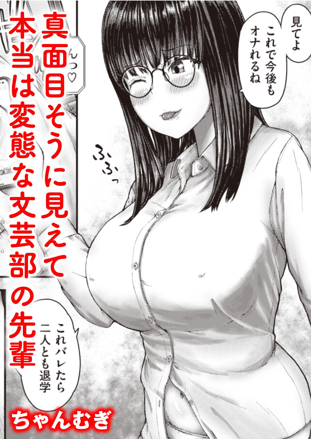 いいんですか!?園池先輩!?