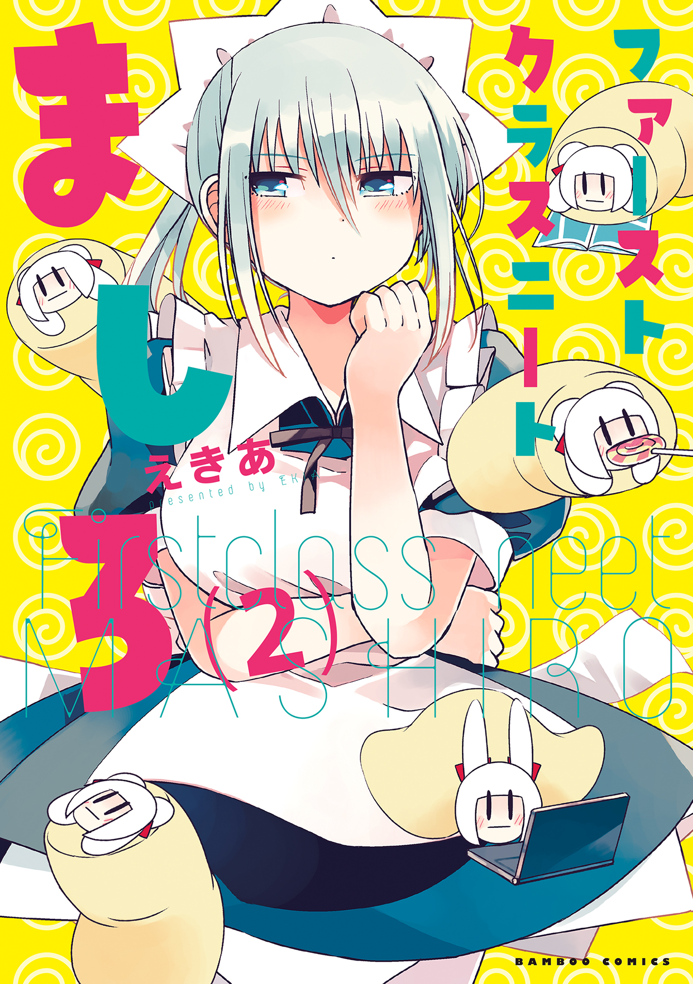 ファーストクラスニートましろ