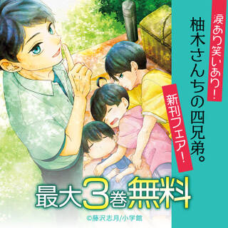 痩せ女 幸せのサプリメント 無料 試し読みなら Amebaマンガ 旧 読書のお時間です 痩せ女 幸せのサプリメント 無料 試し読みなら Amebaマンガ 旧 読書のお時間です