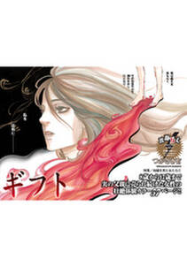 28話無料 透明なゆりかご 無料連載 Amebaマンガ 旧 読書のお時間です 28話無料 透明なゆりかご 無料連載 Amebaマンガ 旧 読書のお時間です