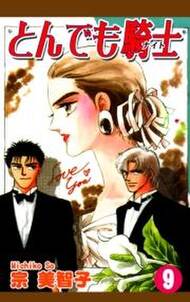 神様ごはん 小料理 高天原にようこそ 1 無料 試し読みなら Amebaマンガ 旧 読書のお時間です 神様ごはん 小料理 高天原にようこそ 1 無料 試し読みなら Amebaマンガ 旧 読書のお時間です