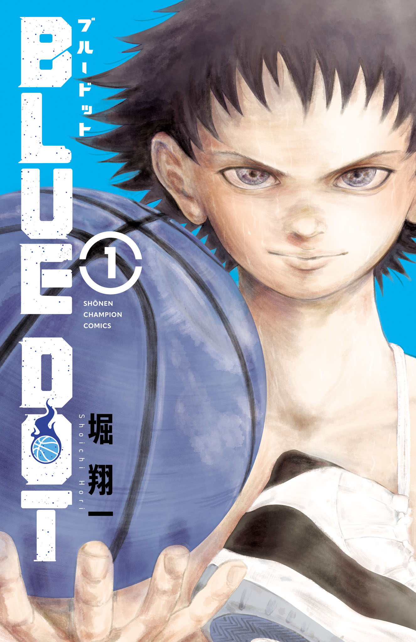 【期間限定　無料お試し版】BLUE DOT　1