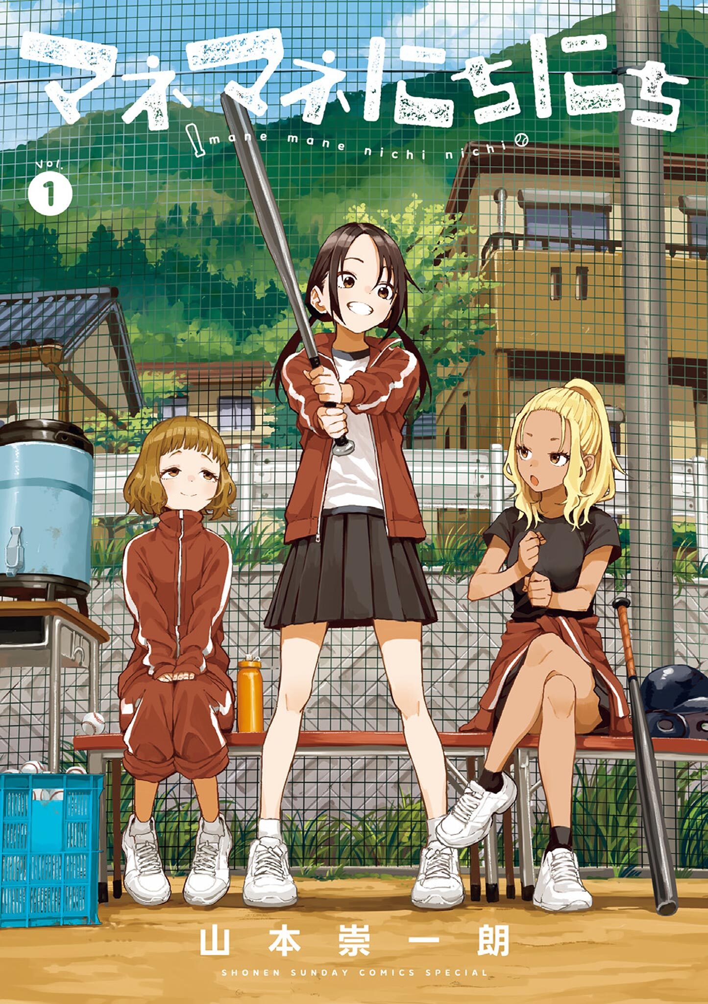 山本崇一朗の作品一覧・作者情報|人気漫画を無料で試し読み 山本崇一朗の作品一覧・作者情報|人気漫画を無料で試し読み