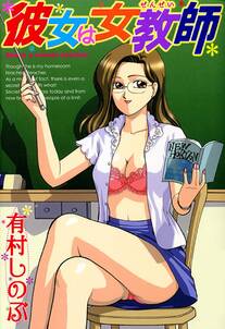 有村しのぶの作品一覧 12件 Amebaマンガ 旧 読書のお時間です 有村しのぶの作品一覧 12件 Amebaマンガ 旧 読書のお時間です
