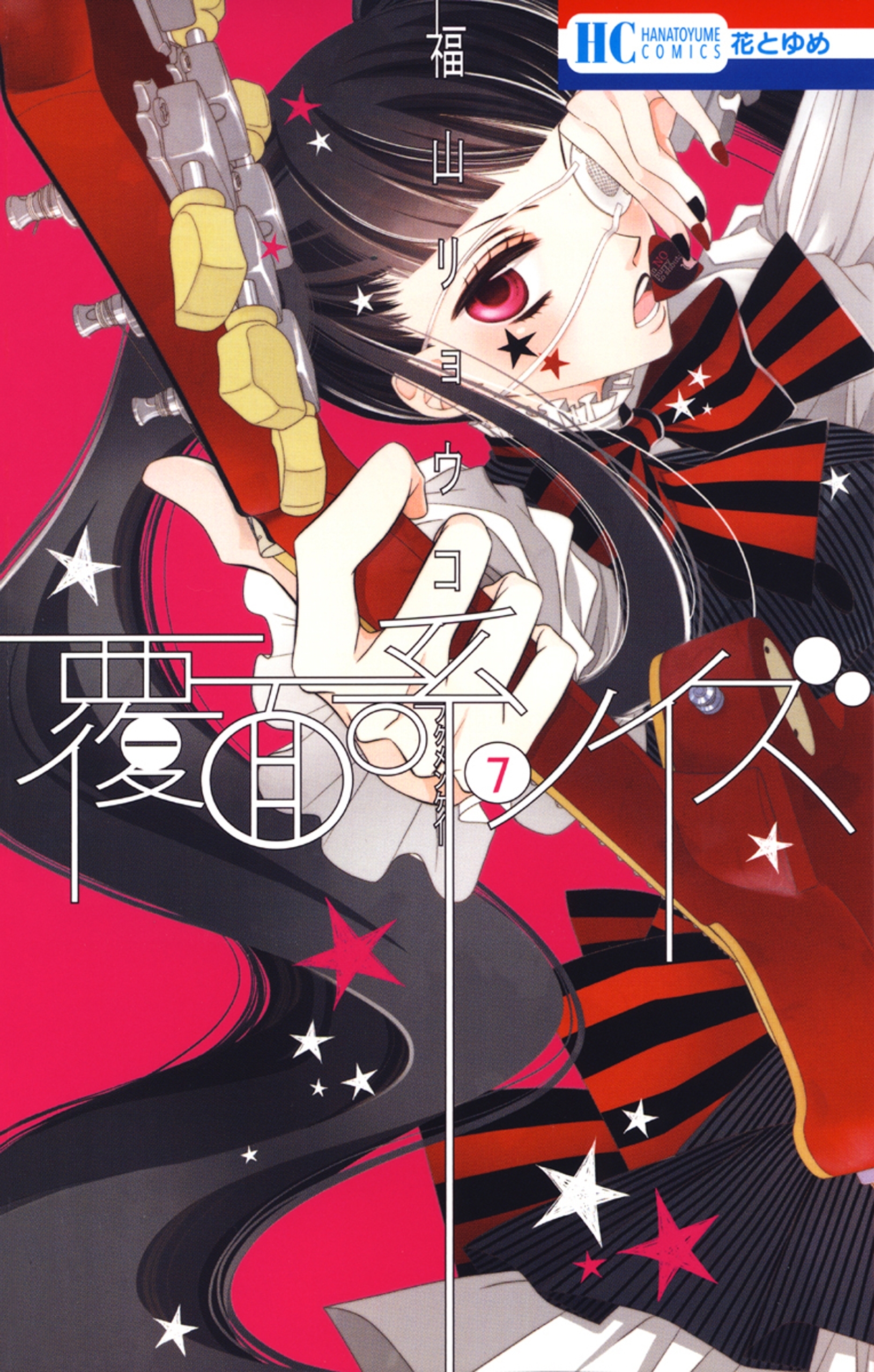 覆面系ノイズ（７）