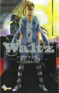 闘獣士 ベスティアリウス 無料 試し読みなら Amebaマンガ 旧 読書のお時間です 闘獣士 ベスティアリウス 無料 試し読みなら Amebaマンガ 旧 読書のお時間です