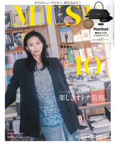 otona MUSE