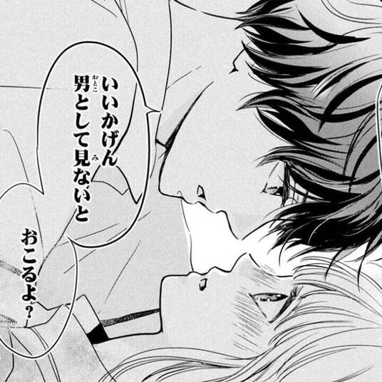 クッキー 15年7月号 電子版 無料 試し読みなら Amebaマンガ 旧 読書のお時間です クッキー 15年7月号 電子版 無料 試し読みなら Amebaマンガ 旧 読書のお時間です