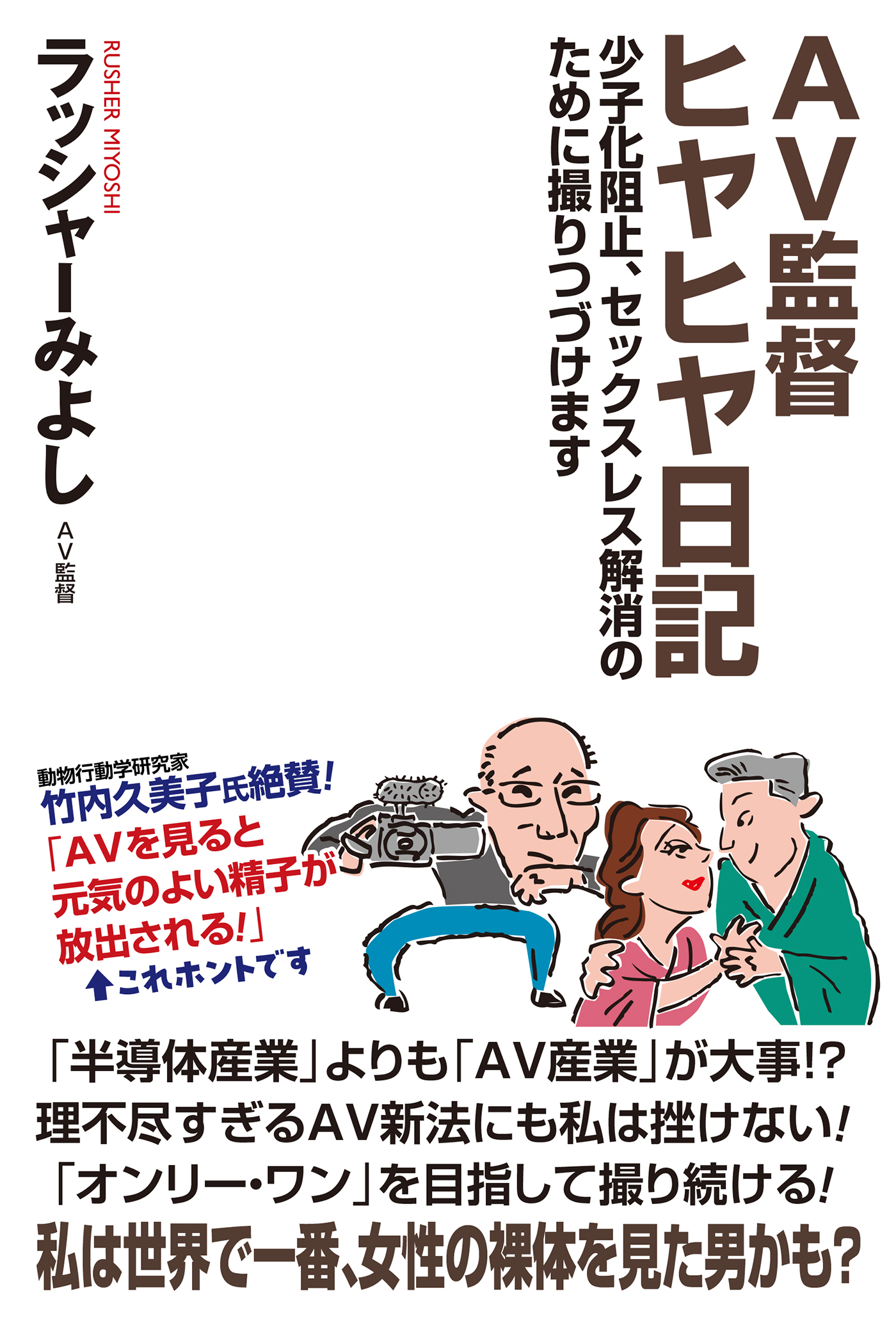 スラブ人　エロ 