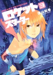 豊饒のヒダルガミ 無料 試し読みなら Amebaマンガ 旧 読書のお時間です