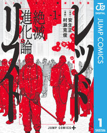 シマウマ外伝 Akaとkiinu 無料 試し読みなら Amebaマンガ 旧 読書のお時間です シマウマ外伝 Akaとkiinu 無料 試し読みなら Amebaマンガ 旧 読書のお時間です
