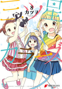 ノヒマンガ 無料 試し読みなら Amebaマンガ 旧 読書のお時間です ノヒマンガ 無料 試し読みなら Amebaマンガ 旧 読書のお時間です