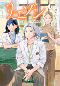 先生の白い嘘 1巻 鳥飼茜 人気マンガを毎日無料で配信中 無料 試し読みならamebaマンガ 先生の白い嘘 1巻 鳥飼茜 人気マンガを毎日無料で配信中 無料 試し読みならamebaマンガ