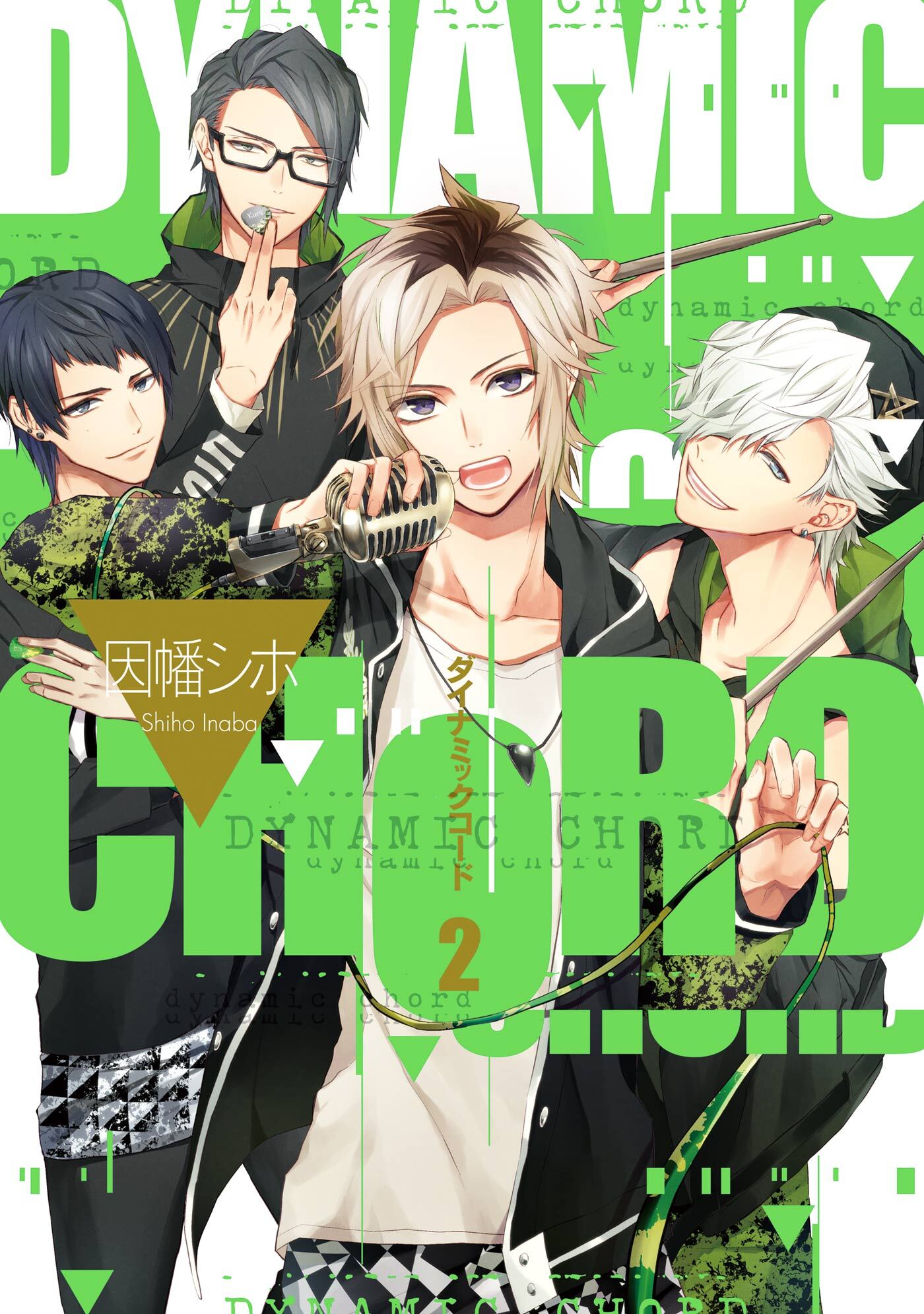 月刊gファンタジーの作品一覧 106件 Amebaマンガ 旧 読書のお時間です