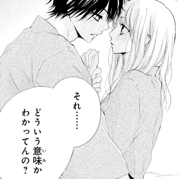 主人公が10代女性の恋愛マンガの編集部pick Upシーン 778件