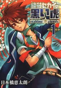 Fantasma 無料 試し読みなら Amebaマンガ 旧 読書のお時間です Fantasma 無料 試し読みなら Amebaマンガ 旧 読書のお時間です