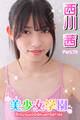 美少女学園 西川茜 Part.73