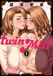 twin Milf ： 1