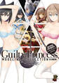 ギルティプリンセス モデリングコレクション