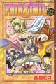 FAIRY TAIL(32)