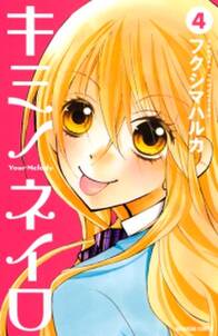 22話無料 もも らば 無料連載 Amebaマンガ 旧 読書のお時間です 22話無料 もも らば 無料連載 Amebaマンガ 旧 読書のお時間です