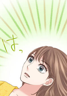 睡恋病~特効薬は恋の蜜!鬼上司の「提供」は濃厚です~ 第51箋 進展アリ【タテヨミ】