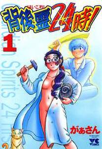 だいらんど 無料 試し読みなら Amebaマンガ 旧 読書のお時間です だいらんど 無料 試し読みなら Amebaマンガ 旧 読書のお時間です